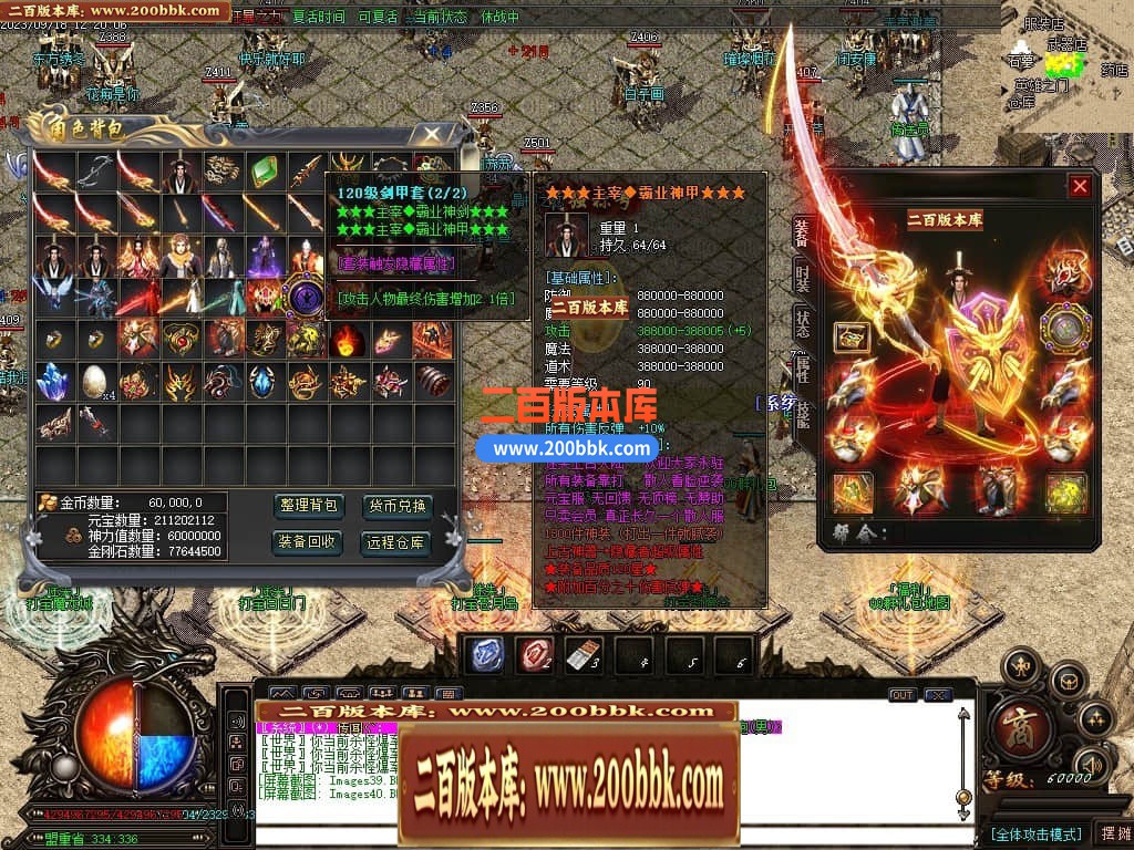 05月如意霸业迷失无限刀单职业商业版本库-超多大陆-传奇单机版下载-GOM引擎 - GOM
