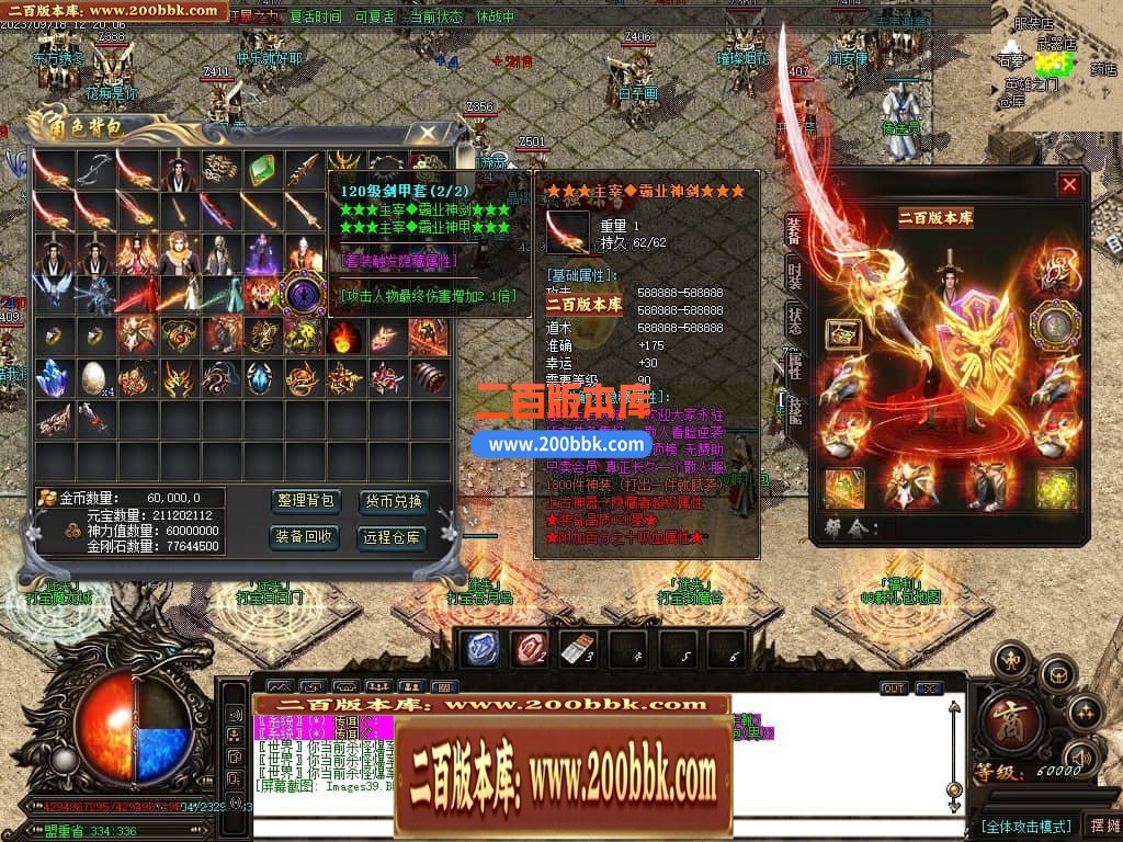 05月如意霸业迷失无限刀单职业商业版本库-超多大陆-传奇单机版下载-GOM引擎 - GOM