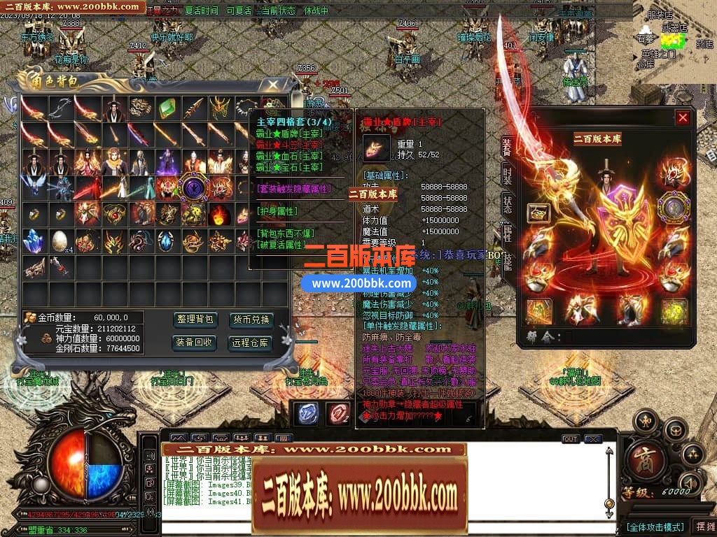 05月如意霸业迷失无限刀单职业商业版本库-超多大陆-传奇单机版下载-GOM引擎 - GOM