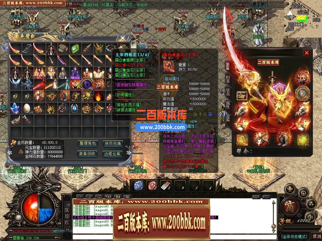 05月如意霸业迷失无限刀单职业商业版本库-超多大陆-传奇单机版下载-GOM引擎 - GOM