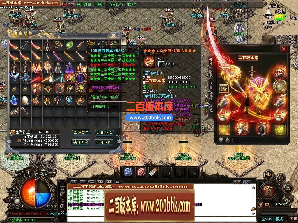 05月如意霸业迷失无限刀单职业商业版本库-超多大陆-传奇单机版下载-GOM引擎 - GOM