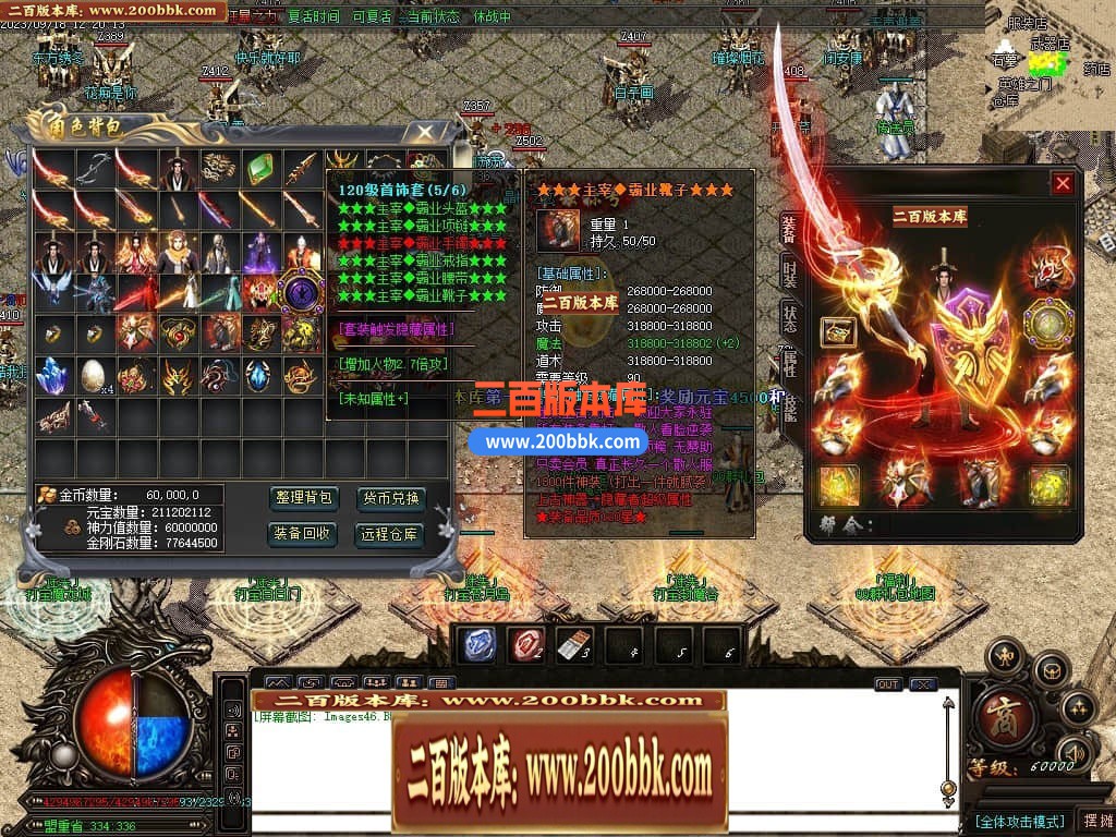 05月如意霸业迷失无限刀单职业商业版本库-超多大陆-传奇单机版下载-GOM引擎 - GOM