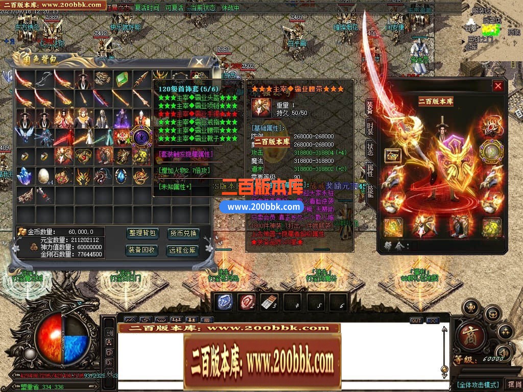 05月如意霸业迷失无限刀单职业商业版本库-超多大陆-传奇单机版下载-GOM引擎 - GOM