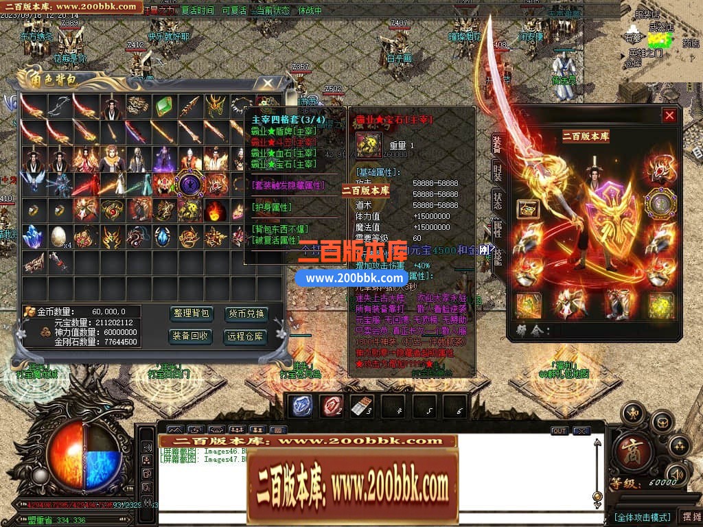 05月如意霸业迷失无限刀单职业商业版本库-超多大陆-传奇单机版下载-GOM引擎 - GOM