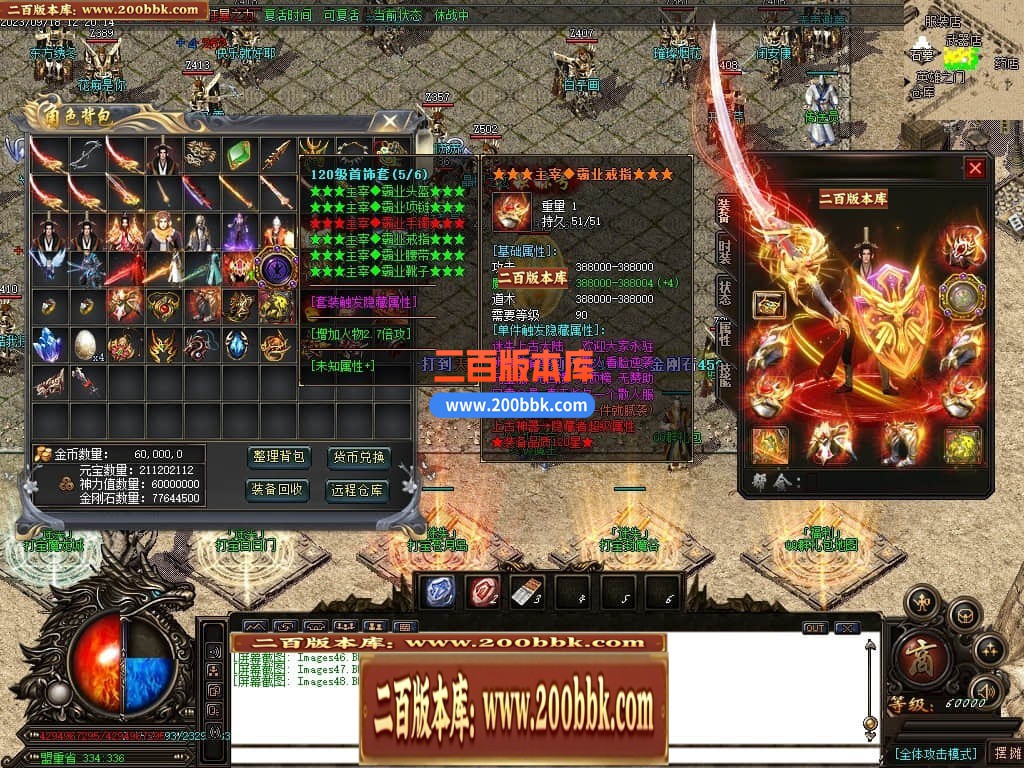 05月如意霸业迷失无限刀单职业商业版本库-超多大陆-传奇单机版下载-GOM引擎 - GOM