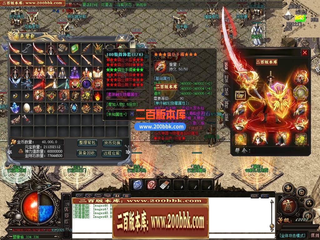 05月如意霸业迷失无限刀单职业商业版本库-超多大陆-传奇单机版下载-GOM引擎 - GOM