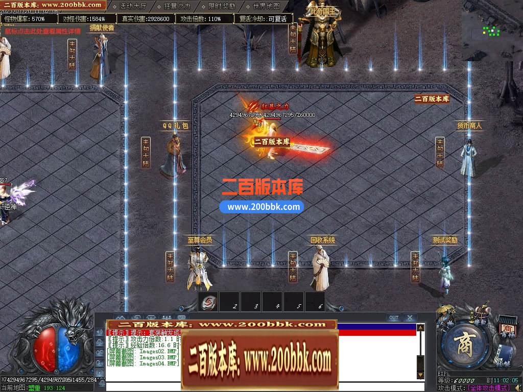 05月未知大陆专属神器单职业商业版本库-传奇单机版下载-GOM引擎 - GOM