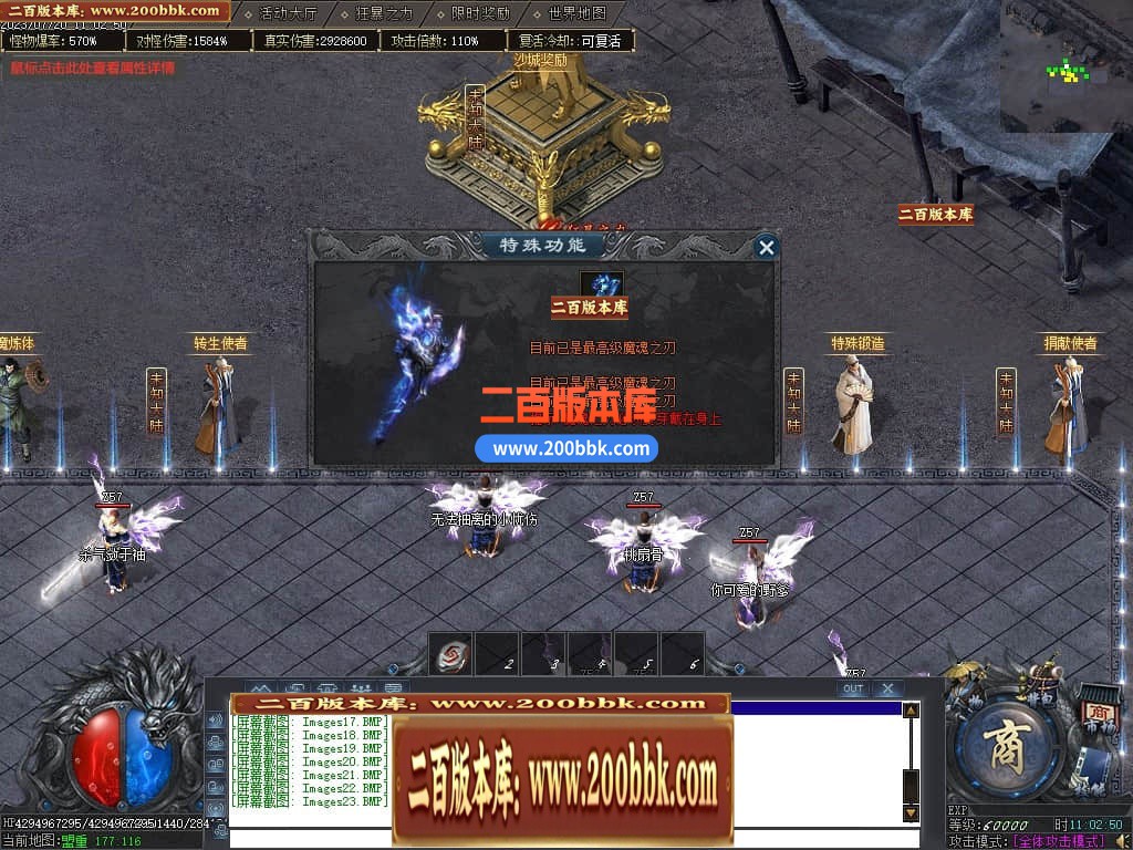 05月未知大陆专属神器单职业商业版本库-传奇单机版下载-GOM引擎 - GOM