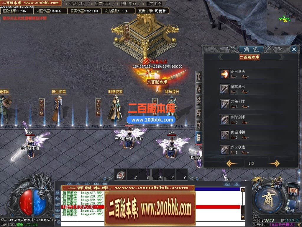 05月未知大陆专属神器单职业商业版本库-传奇单机版下载-GOM引擎 - GOM