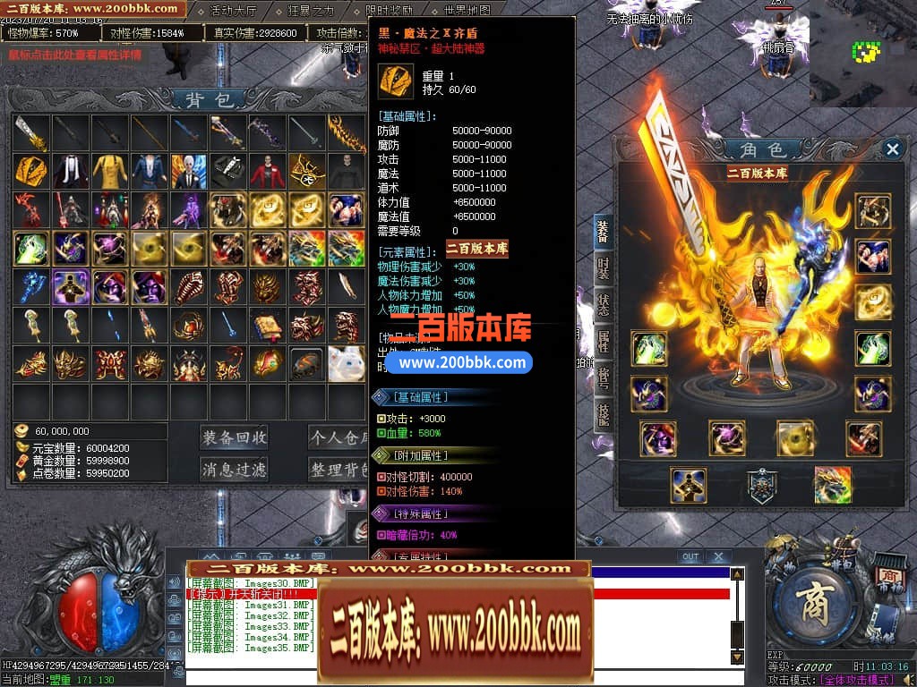 05月未知大陆专属神器单职业商业版本库-传奇单机版下载-GOM引擎 - GOM