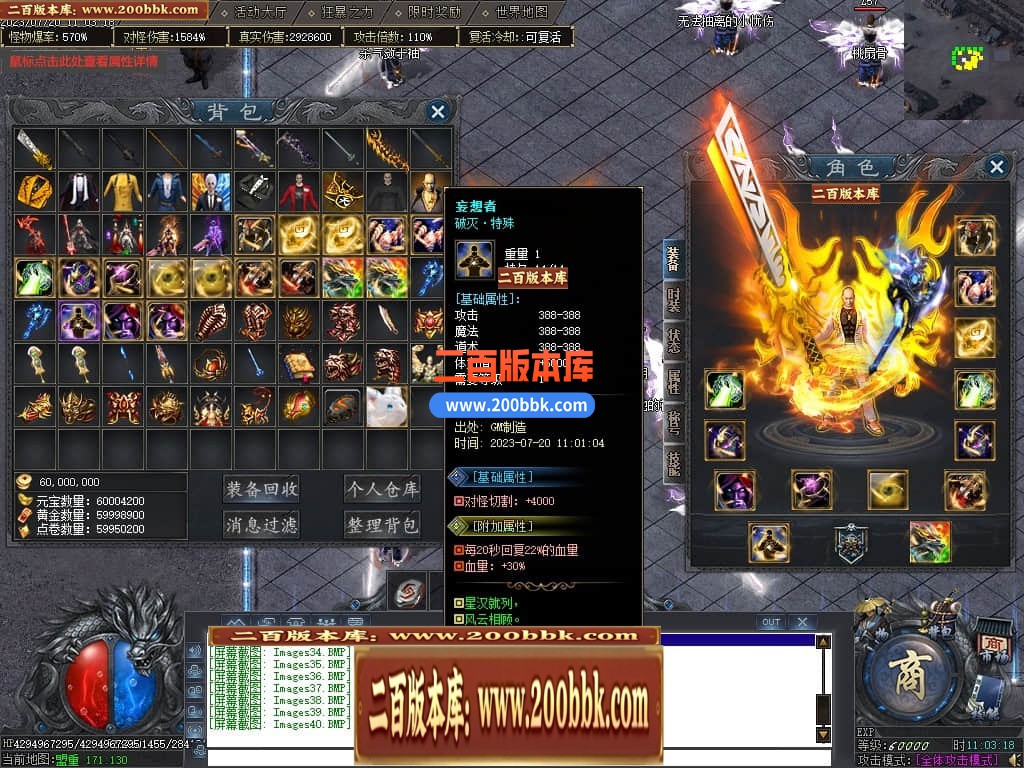 05月未知大陆专属神器单职业商业版本库-传奇单机版下载-GOM引擎 - GOM