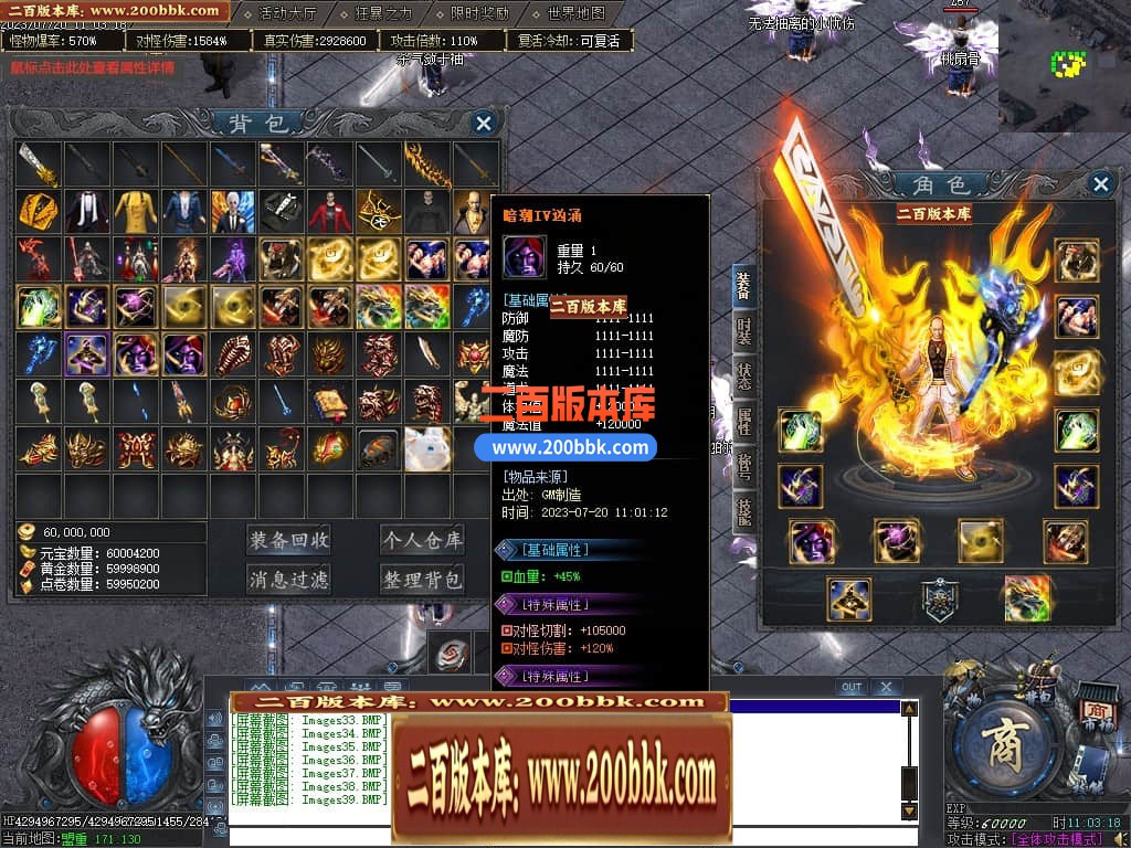 05月未知大陆专属神器单职业商业版本库-传奇单机版下载-GOM引擎 - GOM