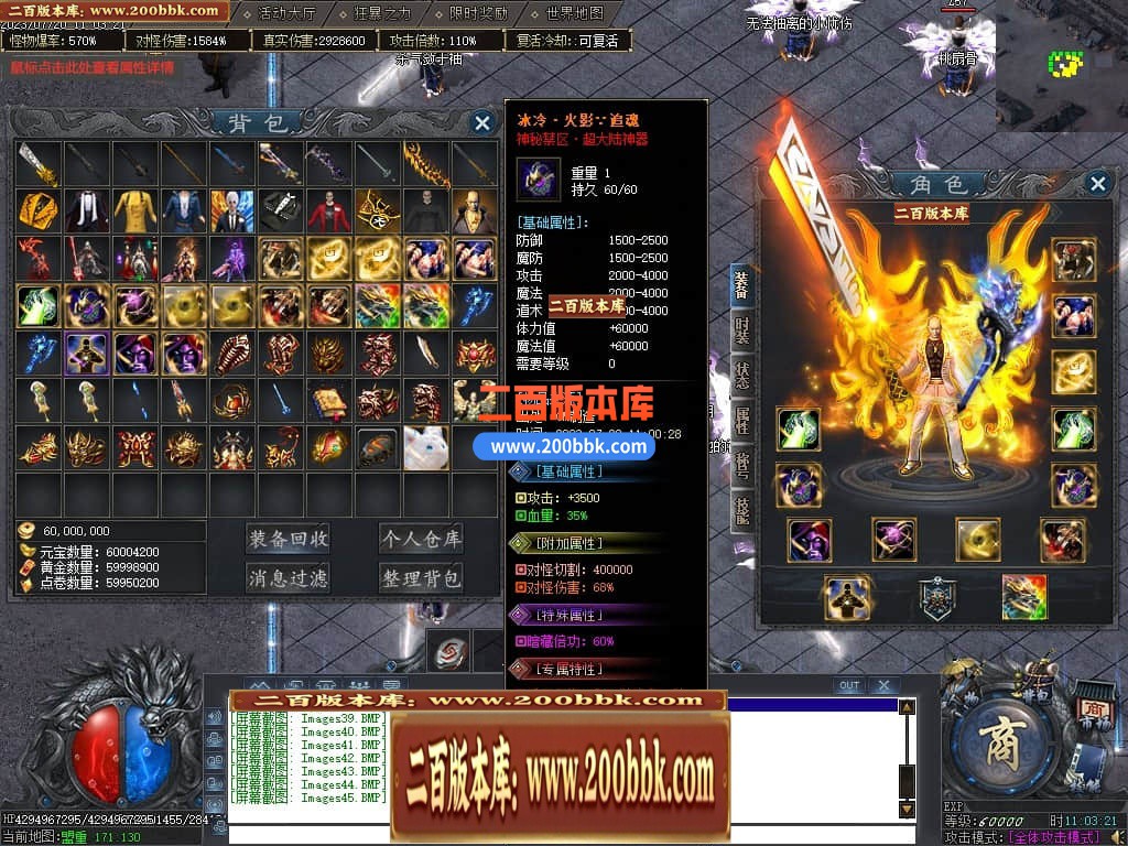 05月未知大陆专属神器单职业商业版本库-传奇单机版下载-GOM引擎 - GOM