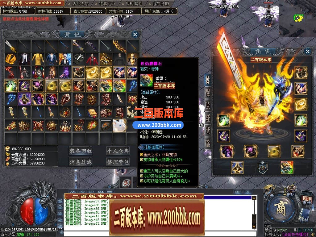 05月未知大陆专属神器单职业商业版本库-传奇单机版下载-GOM引擎 - GOM