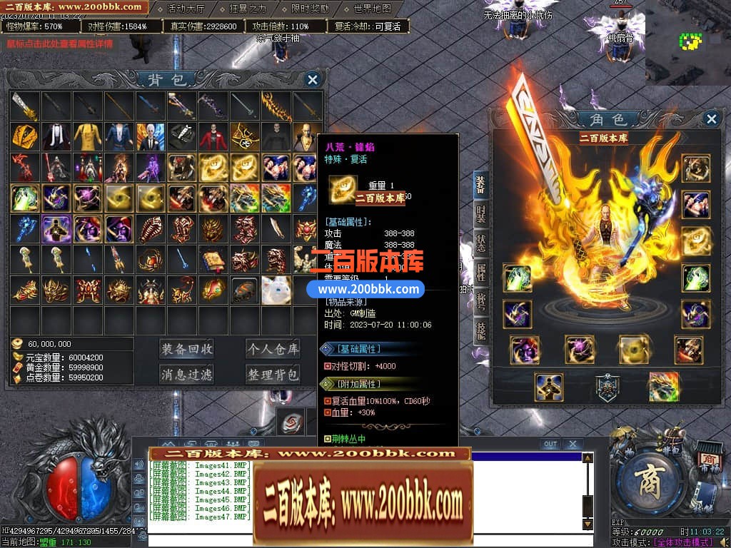 05月未知大陆专属神器单职业商业版本库-传奇单机版下载-GOM引擎 - GOM