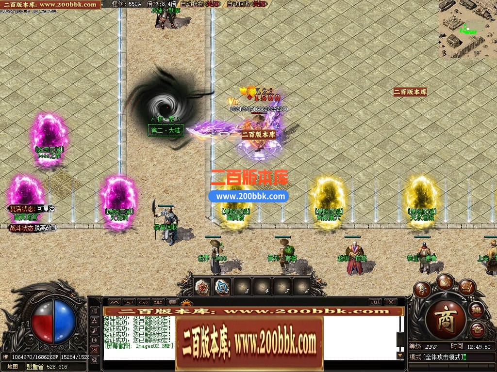 05月李怀念微变沉默单职业商业版本库-传奇单机版下载-GOM引擎 - GOM