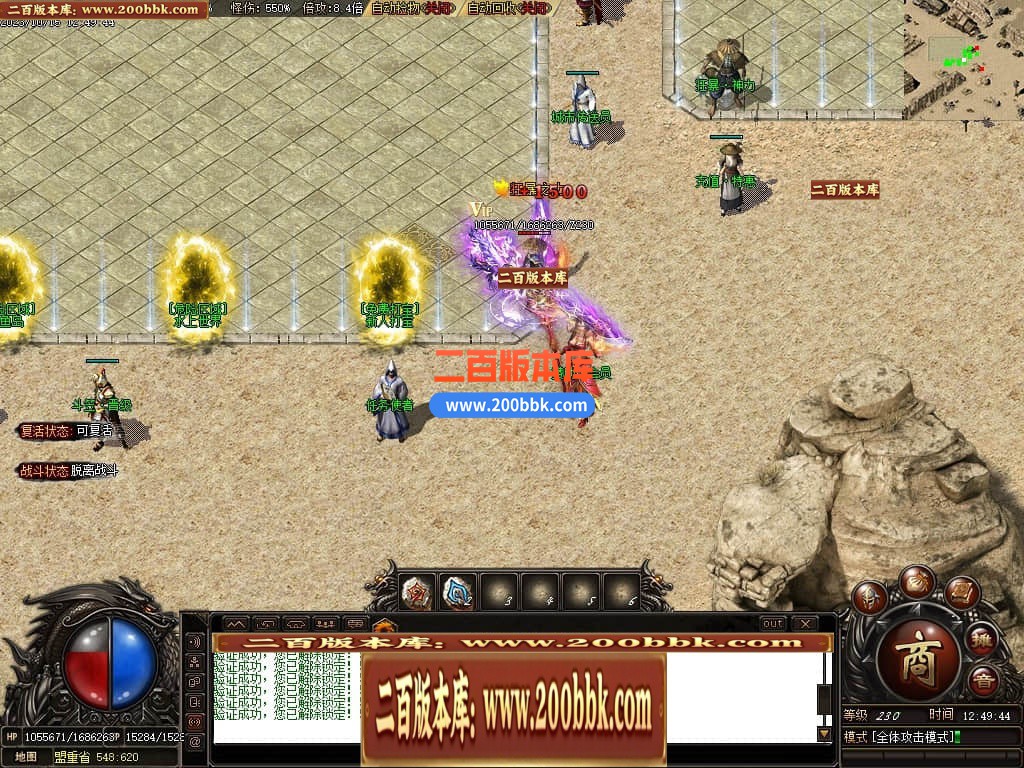 05月李怀念微变沉默单职业商业版本库-传奇单机版下载-GOM引擎 - GOM