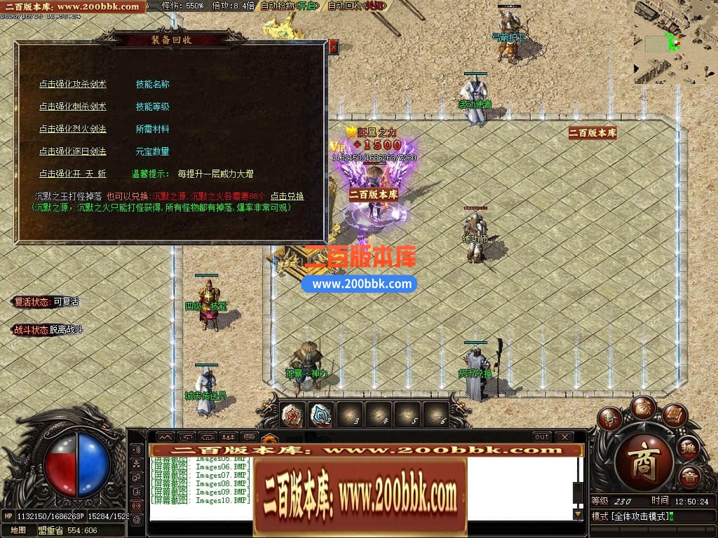 05月李怀念微变沉默单职业商业版本库-传奇单机版下载-GOM引擎 - GOM
