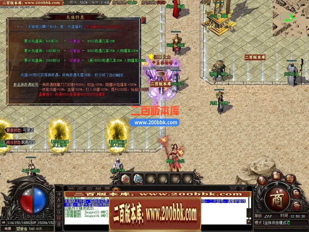 05月李怀念微变沉默单职业商业版本库-传奇单机版下载-GOM引擎 - GOM