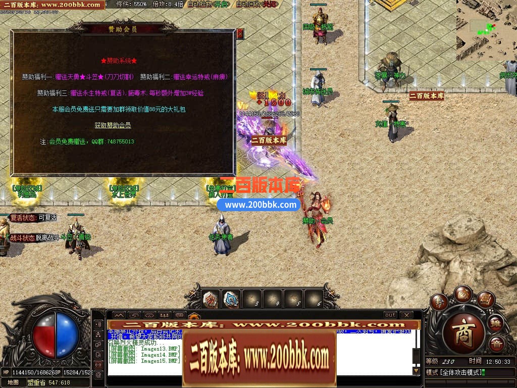 05月李怀念微变沉默单职业商业版本库-传奇单机版下载-GOM引擎 - GOM