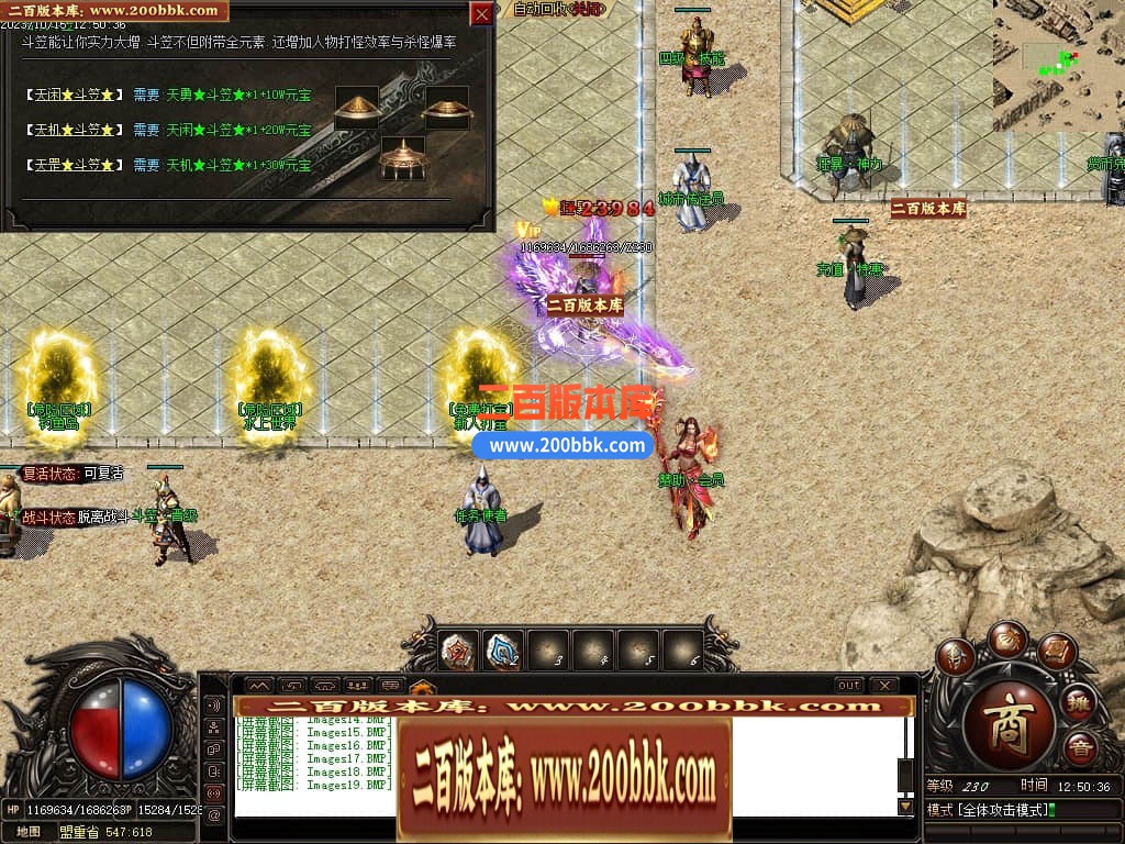 05月李怀念微变沉默单职业商业版本库-传奇单机版下载-GOM引擎 - GOM