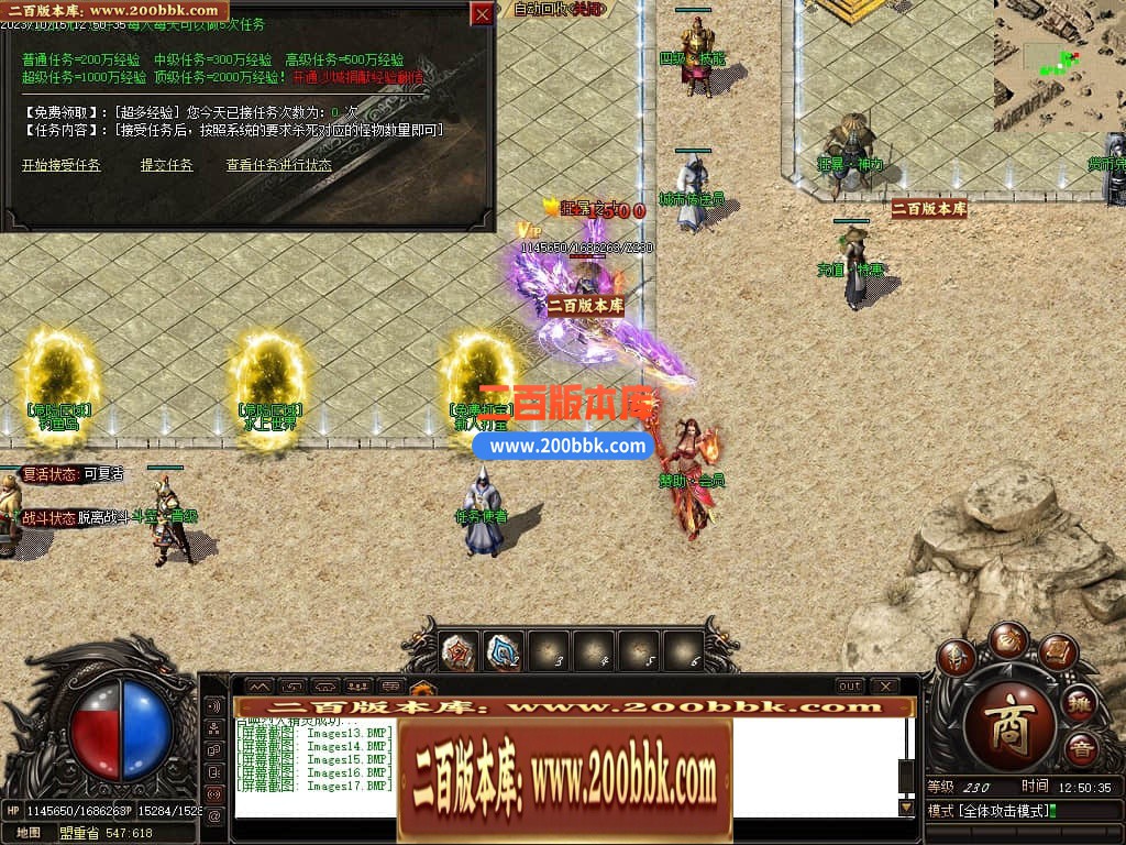 05月李怀念微变沉默单职业商业版本库-传奇单机版下载-GOM引擎 - GOM