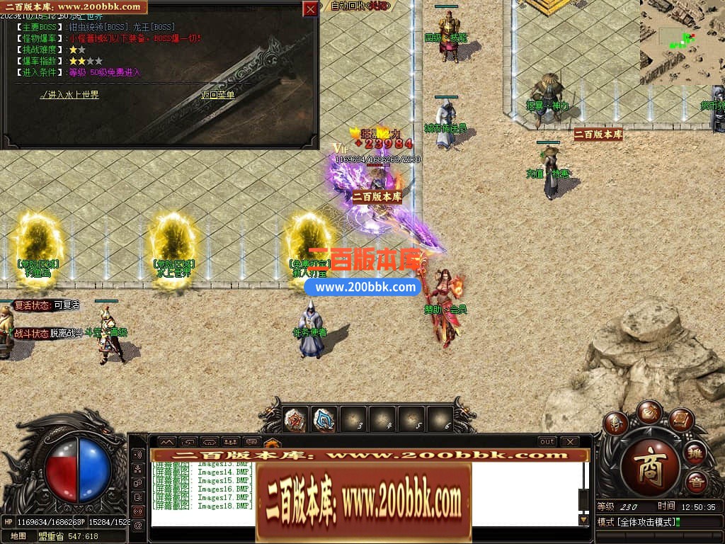 05月李怀念微变沉默单职业商业版本库-传奇单机版下载-GOM引擎 - GOM