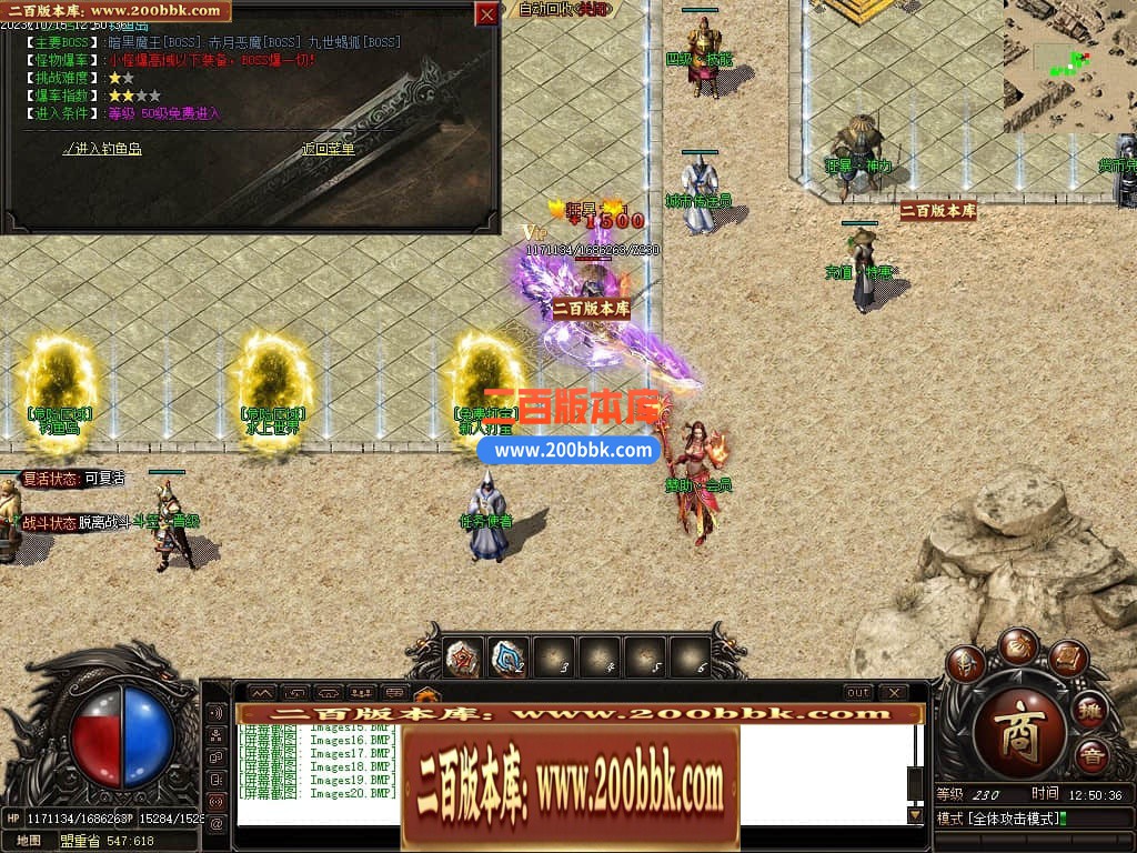 05月李怀念微变沉默单职业商业版本库-传奇单机版下载-GOM引擎 - GOM