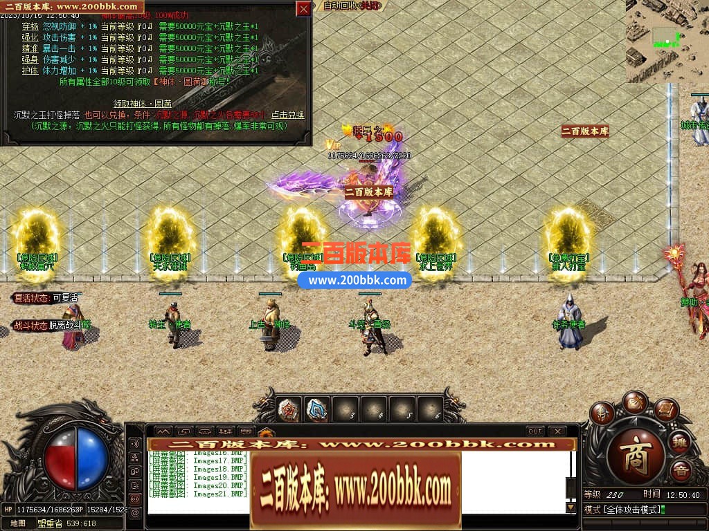 05月李怀念微变沉默单职业商业版本库-传奇单机版下载-GOM引擎 - GOM