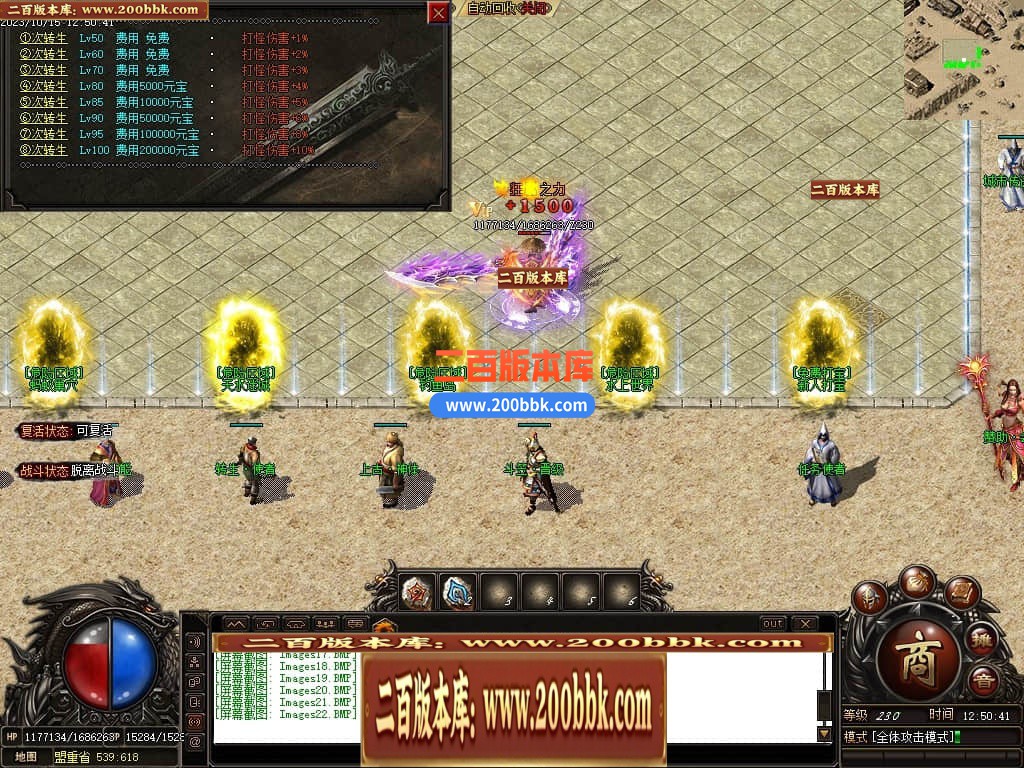 05月李怀念微变沉默单职业商业版本库-传奇单机版下载-GOM引擎 - GOM