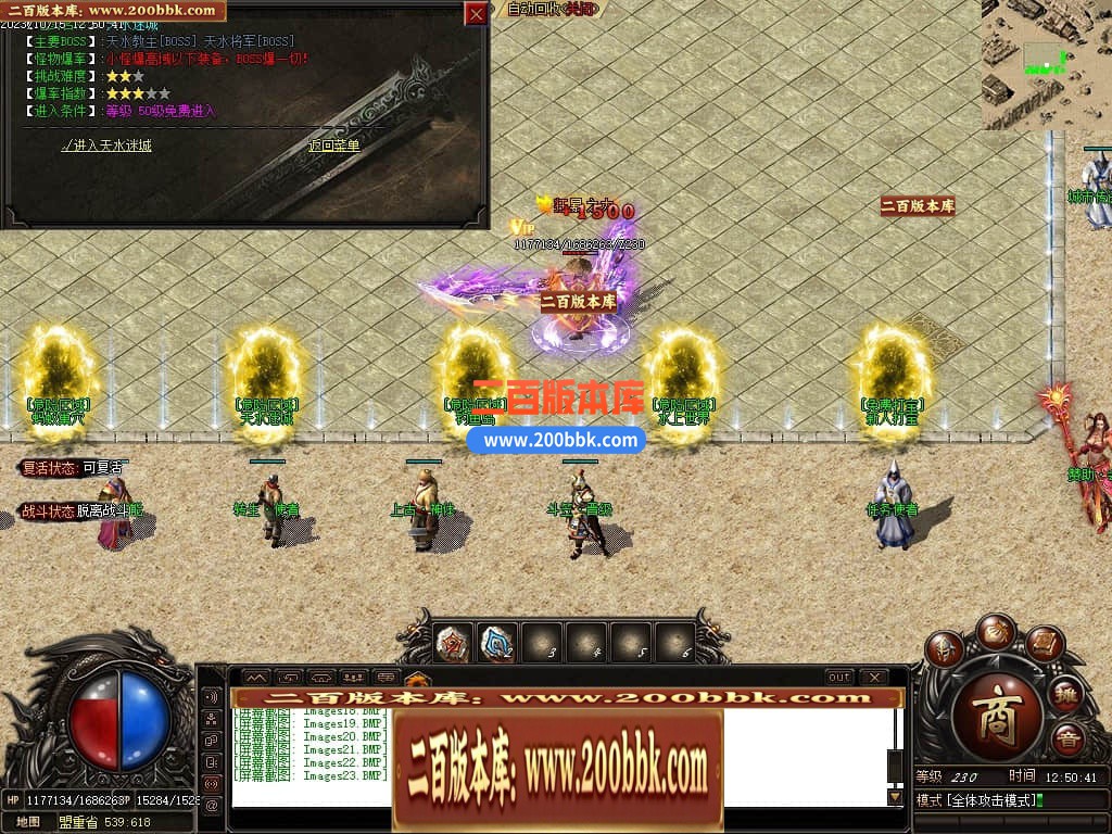 05月李怀念微变沉默单职业商业版本库-传奇单机版下载-GOM引擎 - GOM