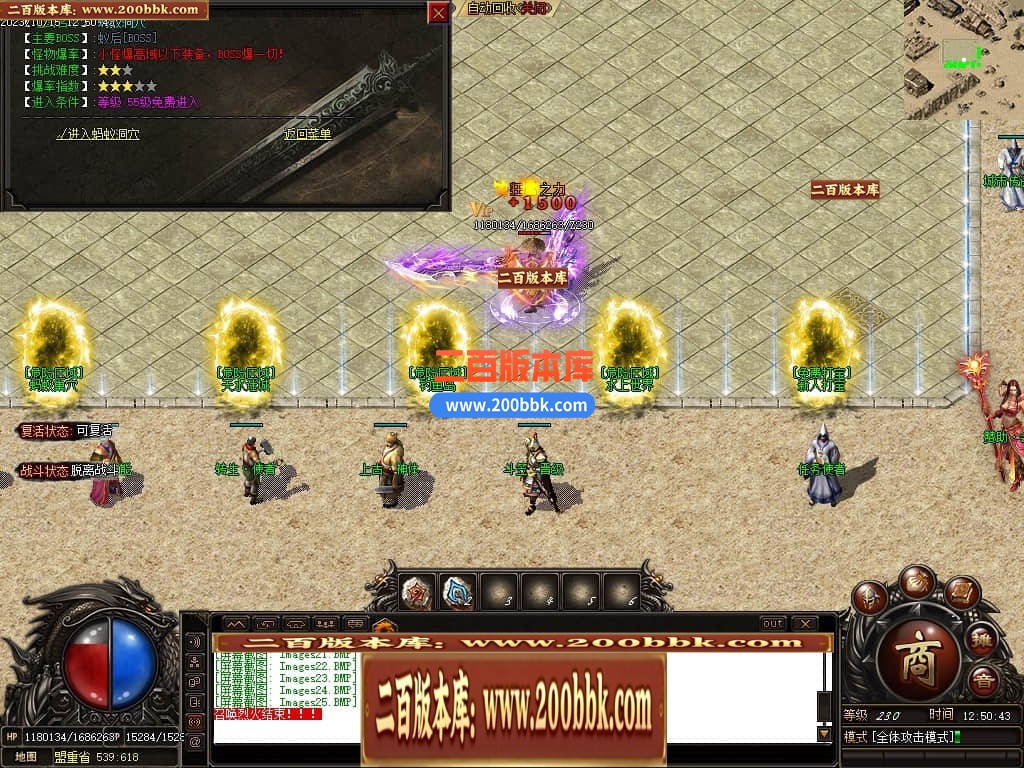 05月李怀念微变沉默单职业商业版本库-传奇单机版下载-GOM引擎 - GOM