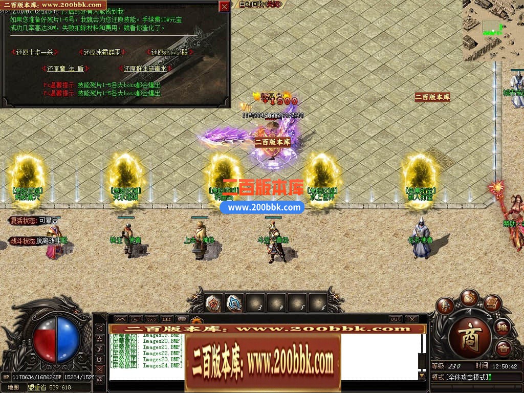 05月李怀念微变沉默单职业商业版本库-传奇单机版下载-GOM引擎 - GOM
