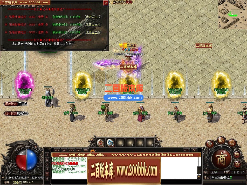 05月李怀念微变沉默单职业商业版本库-传奇单机版下载-GOM引擎 - GOM