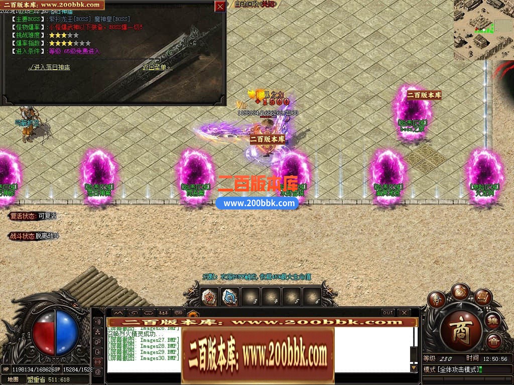 05月李怀念微变沉默单职业商业版本库-传奇单机版下载-GOM引擎 - GOM