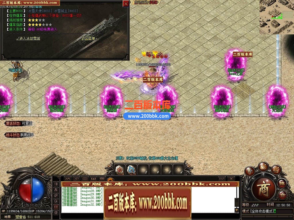 05月李怀念微变沉默单职业商业版本库-传奇单机版下载-GOM引擎 - GOM