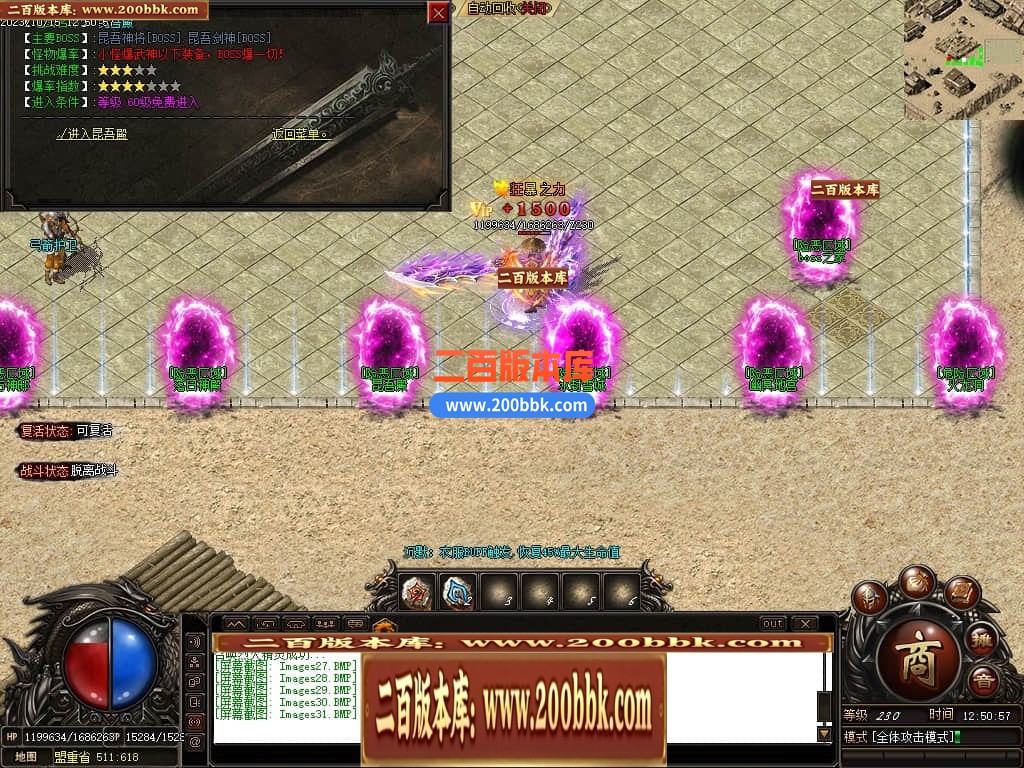 05月李怀念微变沉默单职业商业版本库-传奇单机版下载-GOM引擎 - GOM