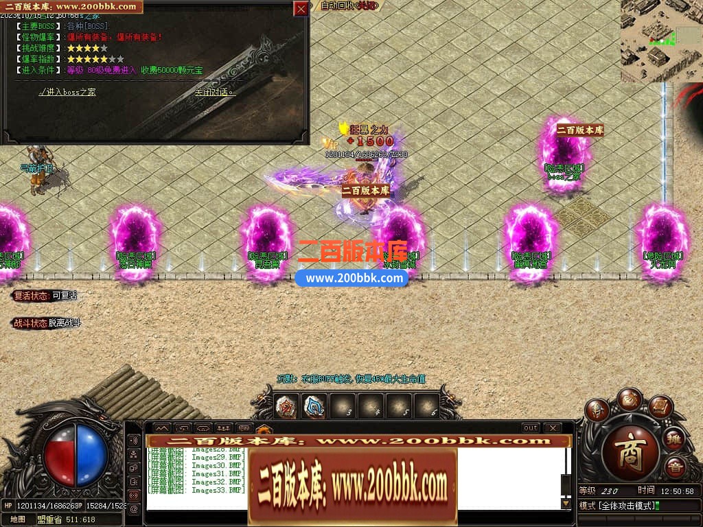 05月李怀念微变沉默单职业商业版本库-传奇单机版下载-GOM引擎 - GOM