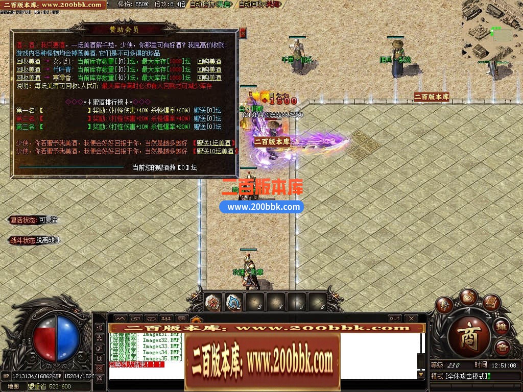 05月李怀念微变沉默单职业商业版本库-传奇单机版下载-GOM引擎 - GOM