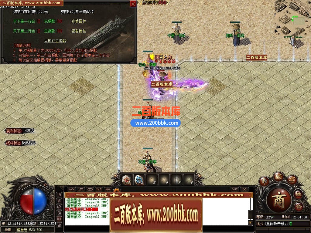 05月李怀念微变沉默单职业商业版本库-传奇单机版下载-GOM引擎 - GOM