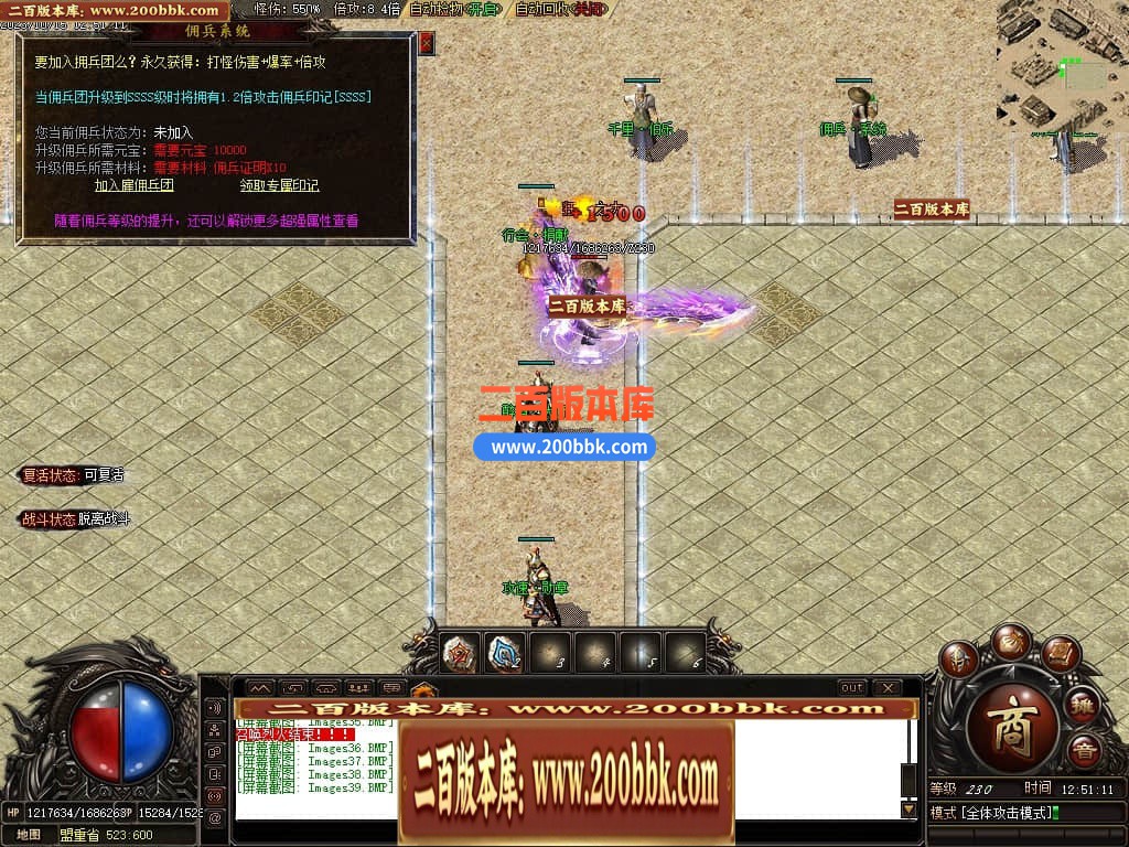 05月李怀念微变沉默单职业商业版本库-传奇单机版下载-GOM引擎 - GOM