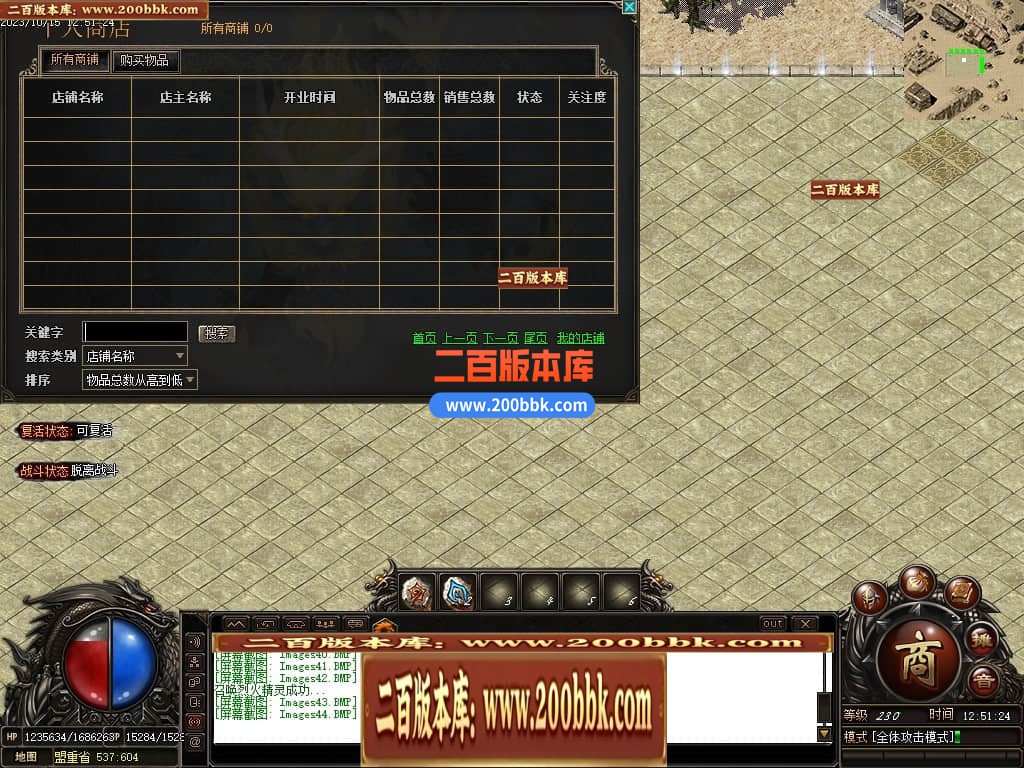 05月李怀念微变沉默单职业商业版本库-传奇单机版下载-GOM引擎 - GOM