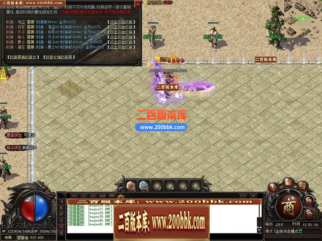 05月李怀念微变沉默单职业商业版本库-传奇单机版下载-GOM引擎 - GOM