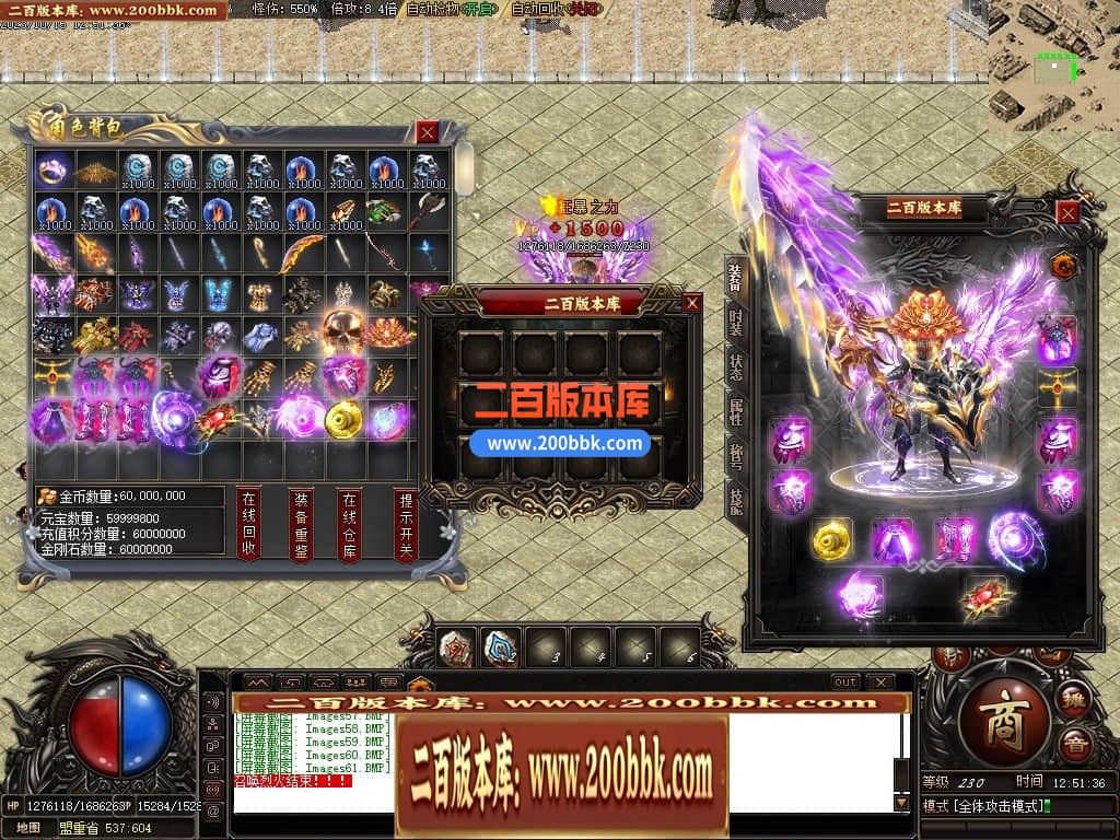 05月李怀念微变沉默单职业商业版本库-传奇单机版下载-GOM引擎 - GOM