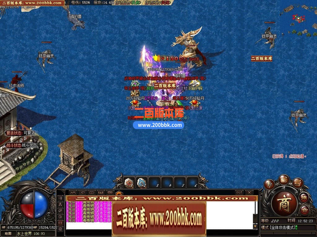 05月李怀念微变沉默单职业商业版本库-传奇单机版下载-GOM引擎 - GOM