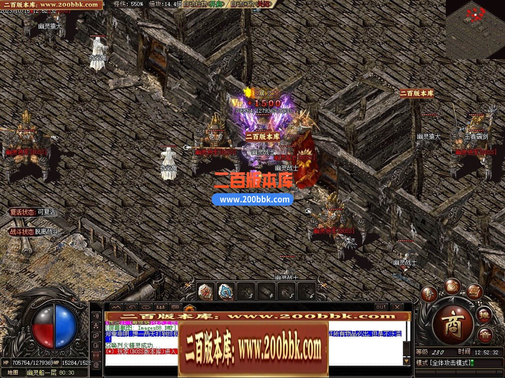 05月李怀念微变沉默单职业商业版本库-传奇单机版下载-GOM引擎 - GOM