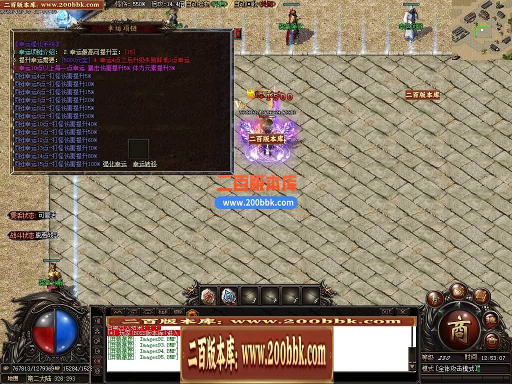 05月李怀念微变沉默单职业商业版本库-传奇单机版下载-GOM引擎 - GOM