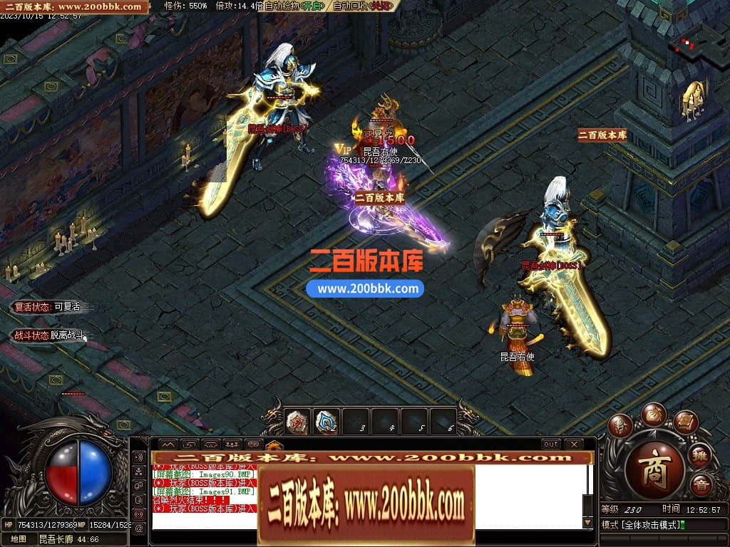 05月李怀念微变沉默单职业商业版本库-传奇单机版下载-GOM引擎 - GOM