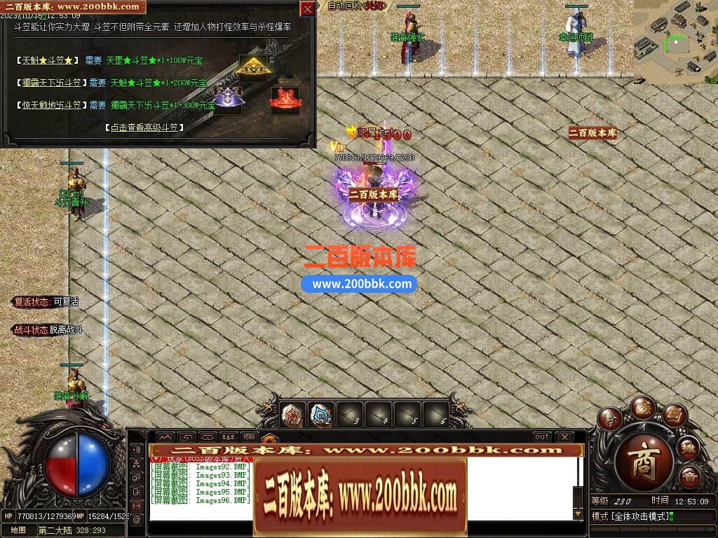 05月李怀念微变沉默单职业商业版本库-传奇单机版下载-GOM引擎 - GOM