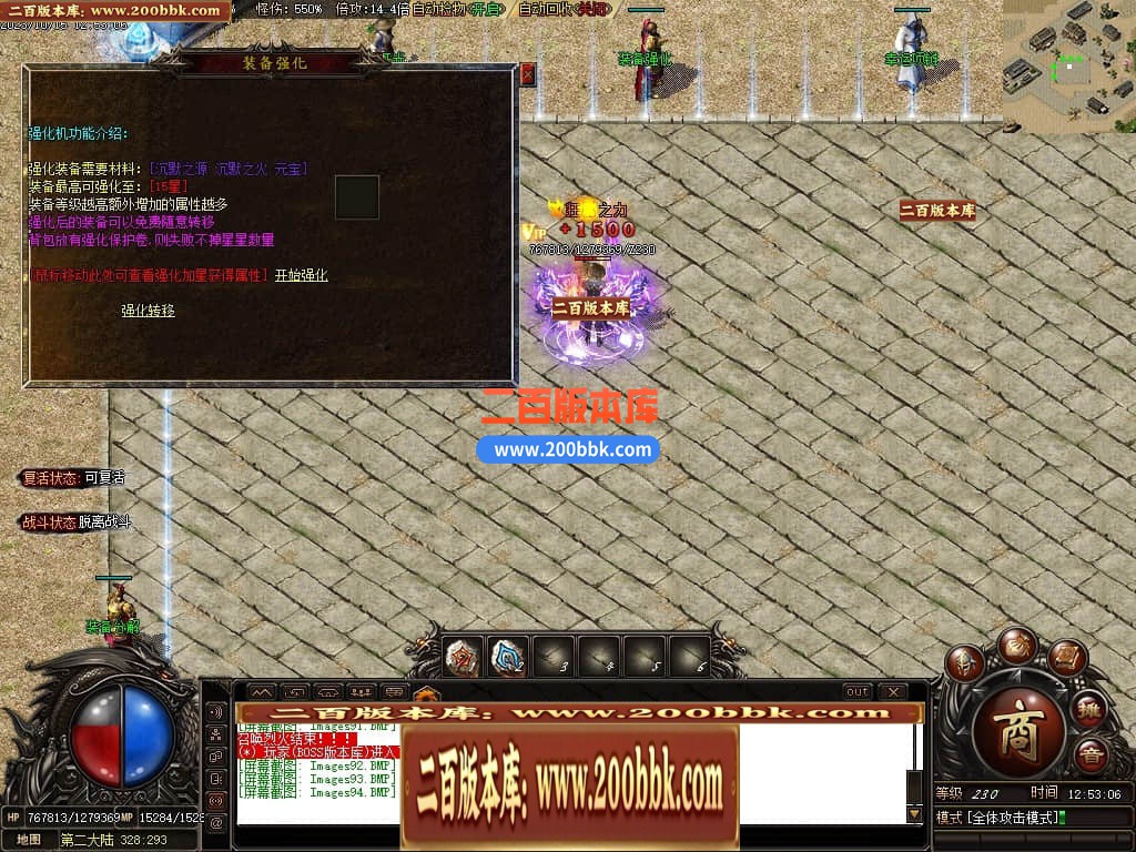 05月李怀念微变沉默单职业商业版本库-传奇单机版下载-GOM引擎 - GOM